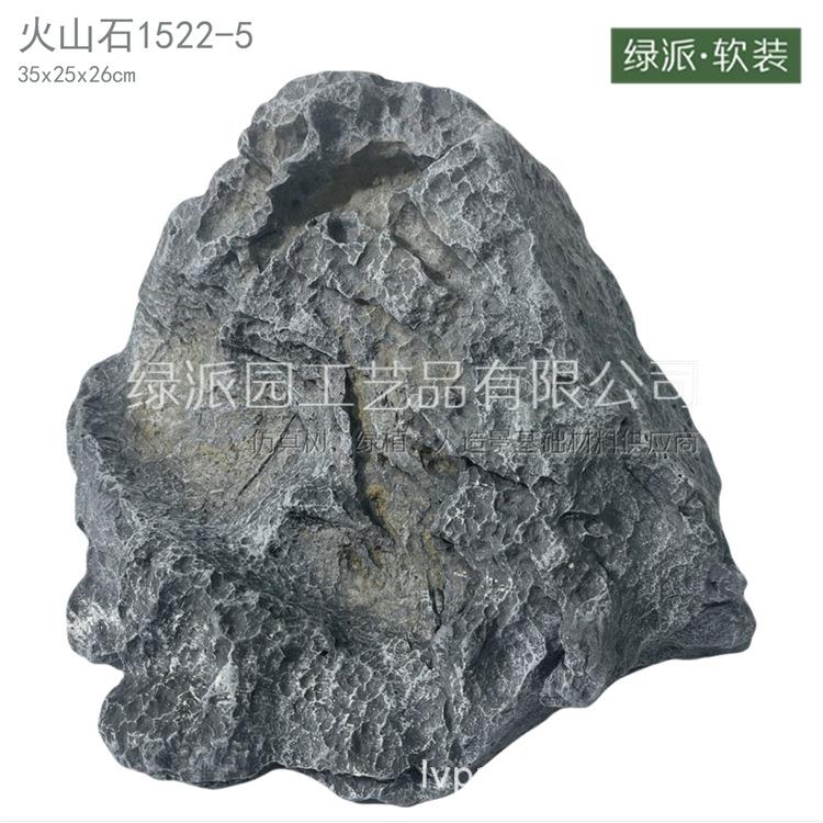 太湖石29千层石假山制作庭院鱼池流水景观室外造景