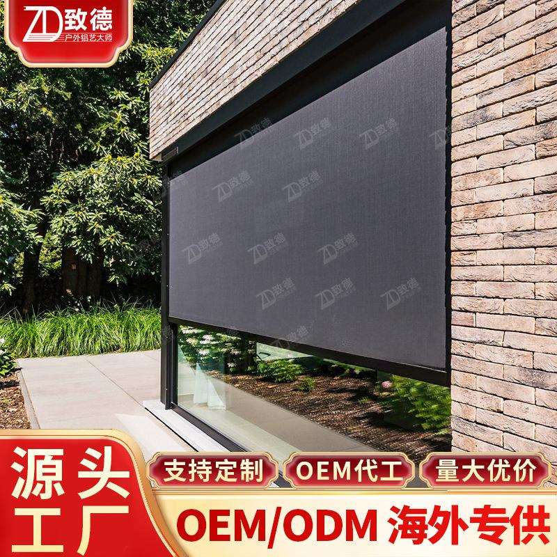 电动卷帘天台飘窗保暖智能隔断全遮光隔热沙窗帘进口遮阳挡东莞