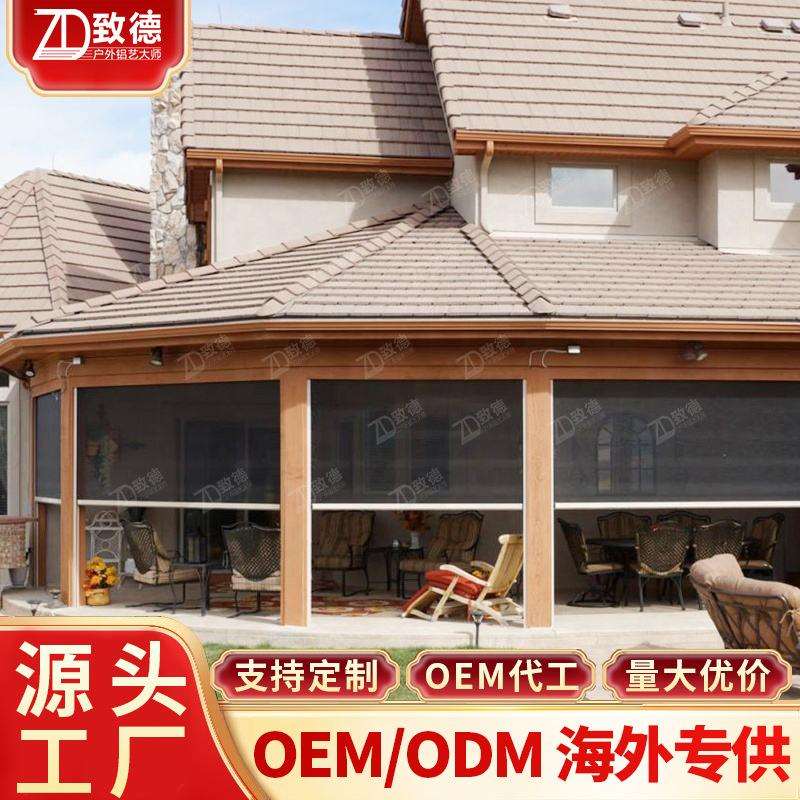 电动卷帘百叶帘防雨帘防火西晒纱窗深圳防蚊纱窗遮阳办公室阳台