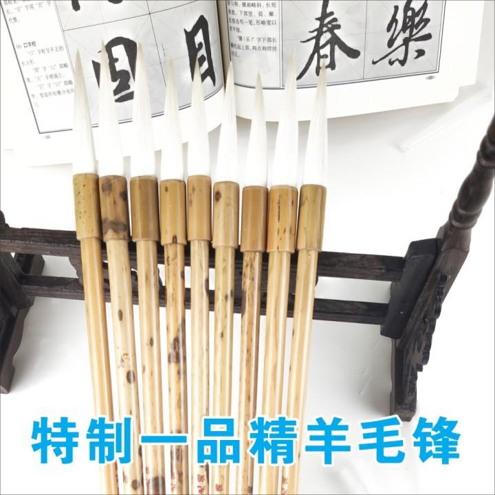 纯羊毫羊毛毛笔草书软毛狂草书书法大中小号羊毛毛笔书法练习专用