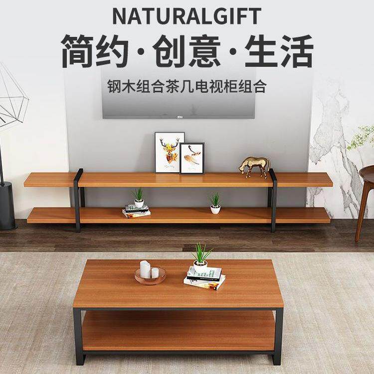 电视柜茶几实木成套北欧现代简约客厅家具组合极简小户型伸缩桌子
