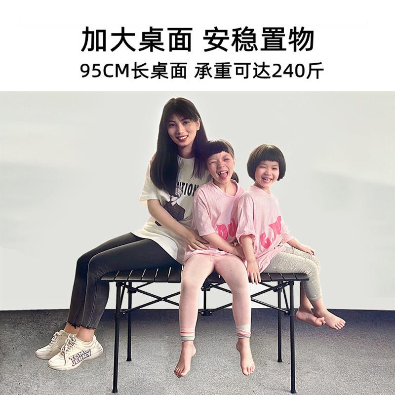 户外折叠桌椅套装便携式超轻桌椅装备用品野营野餐桌子蛋卷桌露营