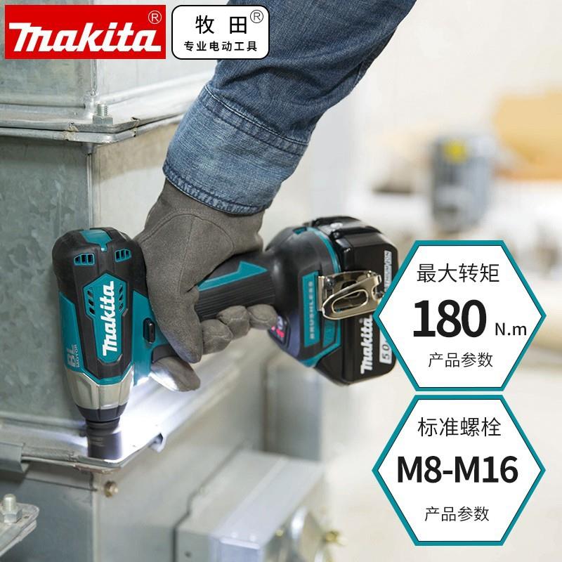 原装牧田Makita充电冲击扳手机汽车木工无刷套筒DTW180RTJ/RFJ/Z