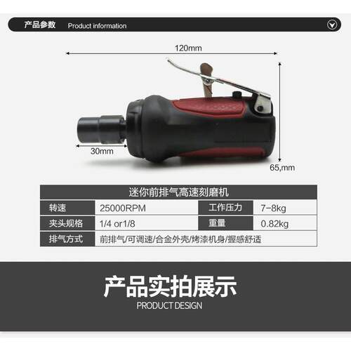 迷你气动刻磨机风磨气磨机风动轮胎补胎打磨机砂轮机抛光机研磨机