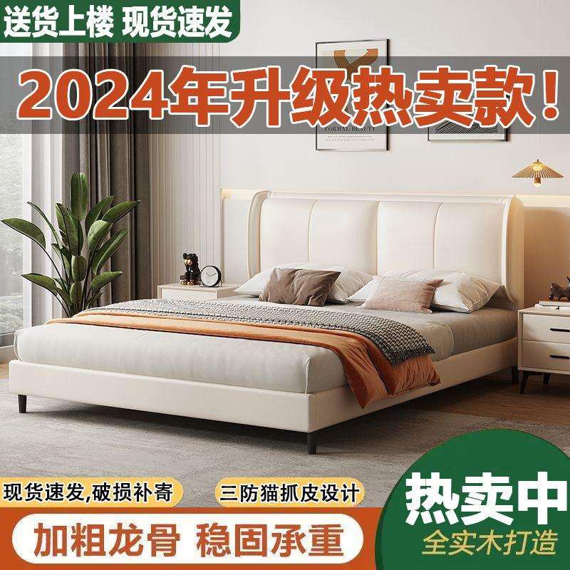 实木床主卧床有床头床双人婚床主卧床皮床主卧次卧实木床双人大床