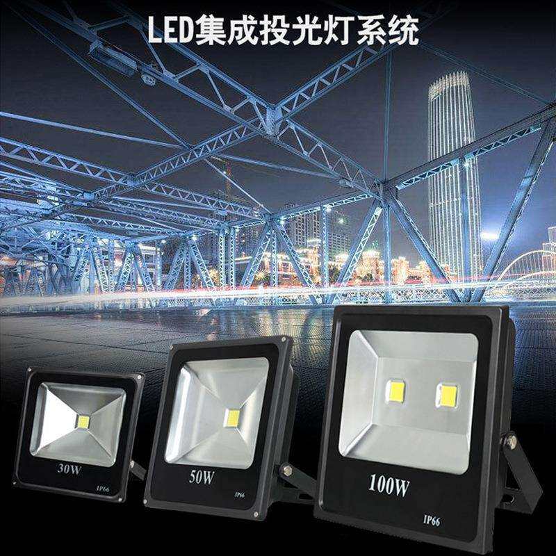 厂家30w50w100W工程泛光灯户外插电投射灯招牌广告投光灯