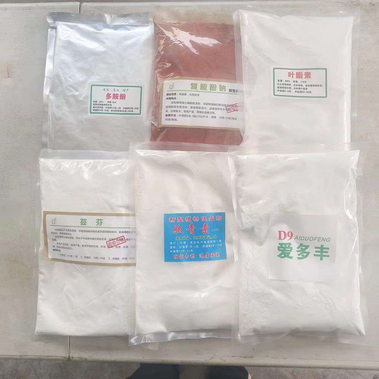 爱多丰98%植物生长调节剂着色膨果抗病抗逆生根壮苗代替胺鲜脂
