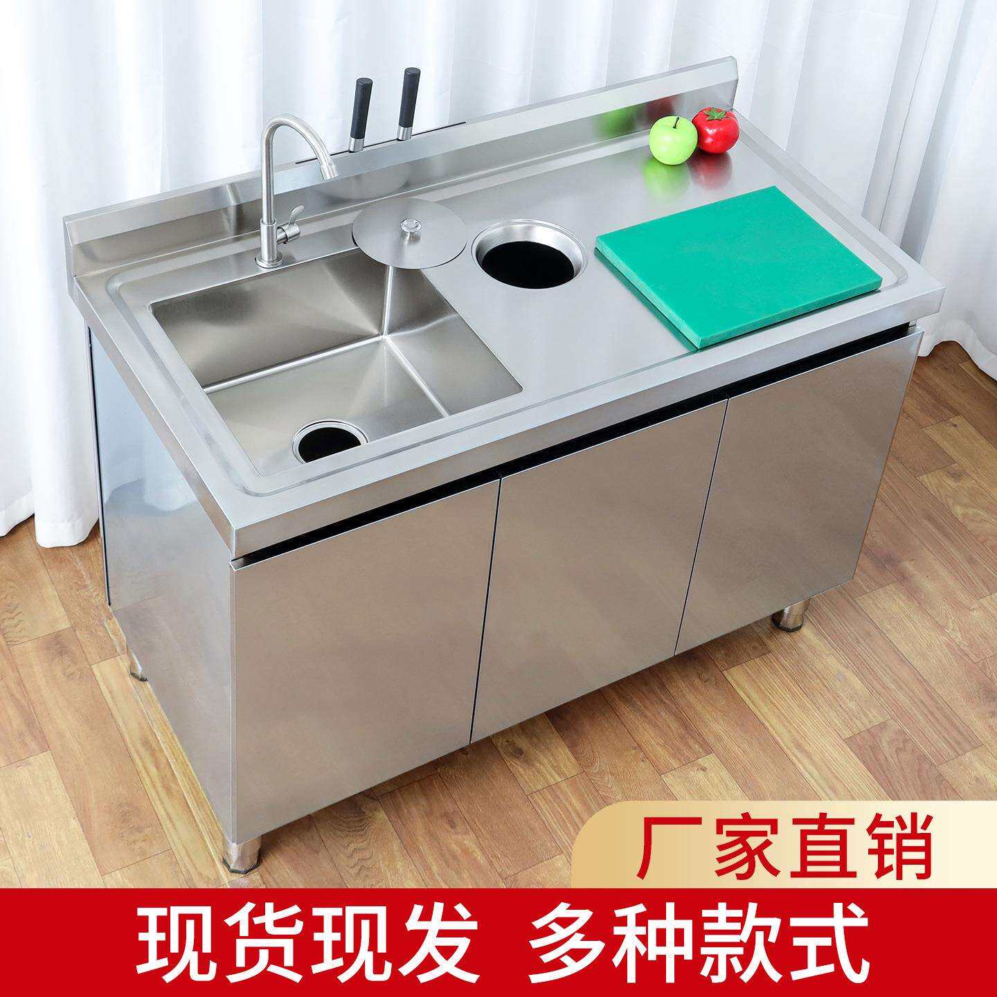 不锈钢果切台 收银台操作台工作台 水池水槽洗碗池一体储物柜桌子
