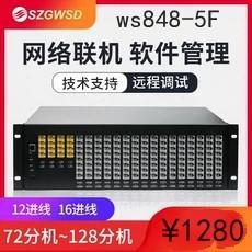 国威时代5F程控电话交换机4 8 12 16进外线88 96 104 112 120 128
