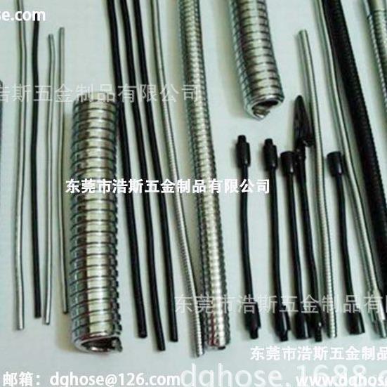 浩斯铜定型属软管 鹅颈管 灯饰软管 金属蛇管 东莞软管生厂家