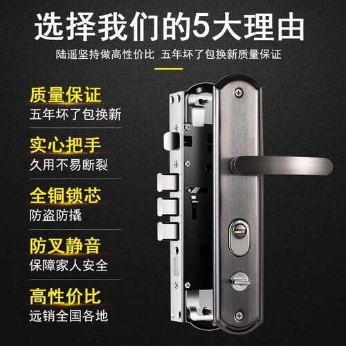 防盗门门锁家用通用型门把手上提反锁大门锁具套装室内铁门房门锁