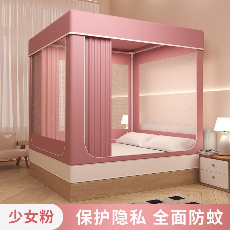 全封闭遮光拉链方帐带顶防尘1支架2m15m防摔宝宝一体式蚊帐床帘