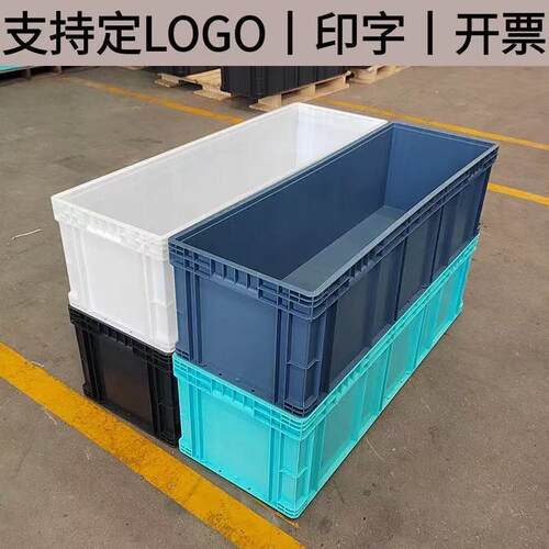 物流箱厚养鱼养龟箱乌龟缸中转箱大容量收纳周转箱长方形大号