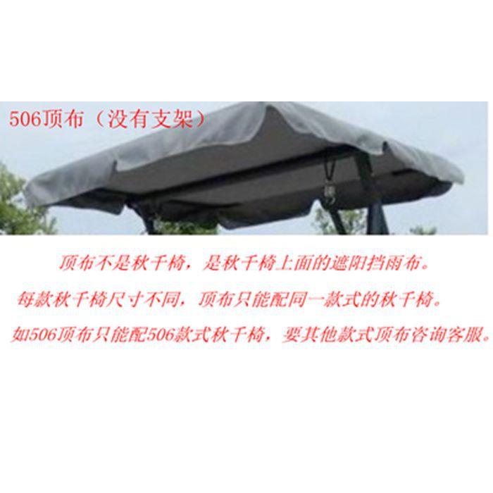 20多款秋千椅摇椅配件庭院户外阳台别墅双人三人吊床吊篮藤秋千椅