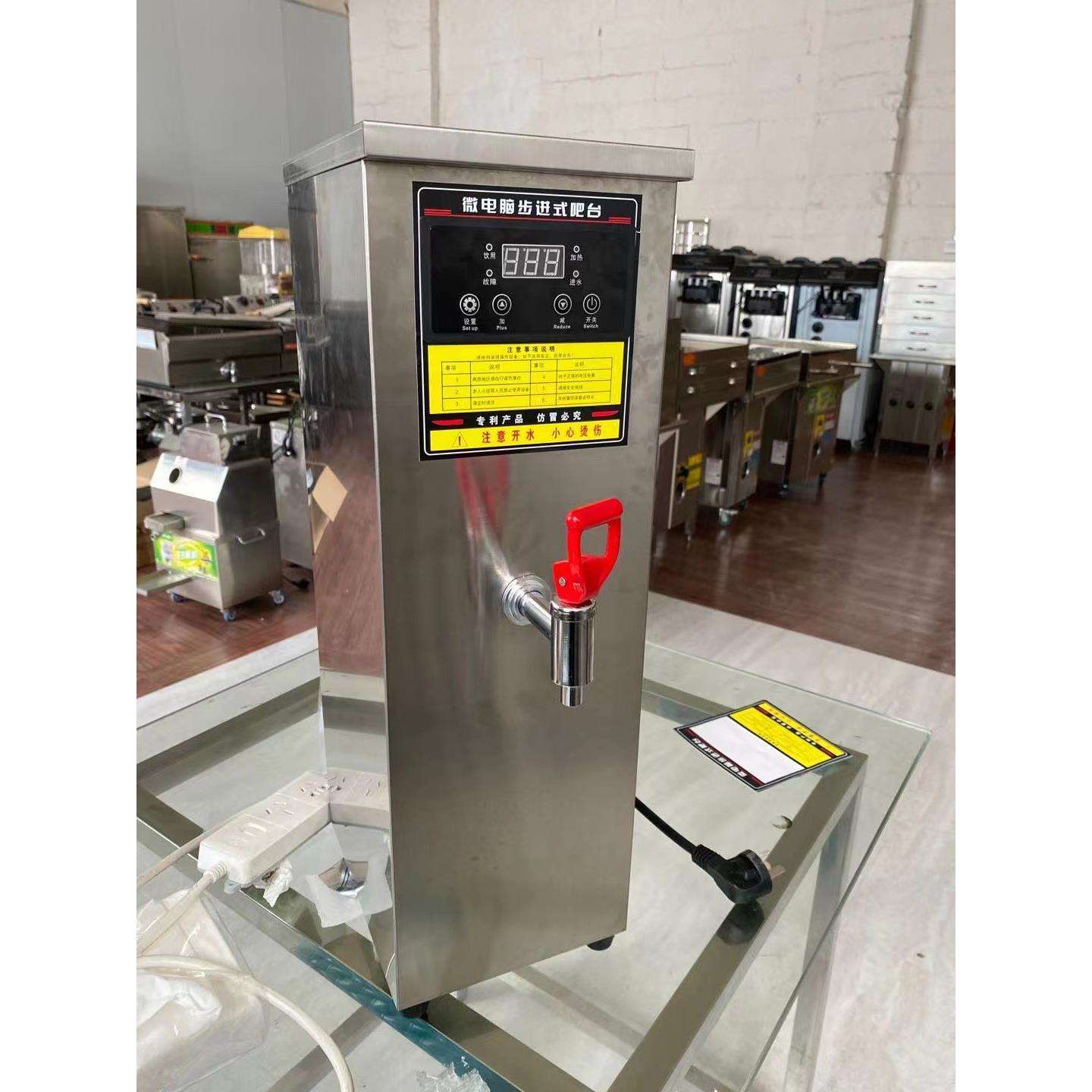 奶茶店步进式开水器商用全自动开水机吧台电热水机器饮水机烧水器