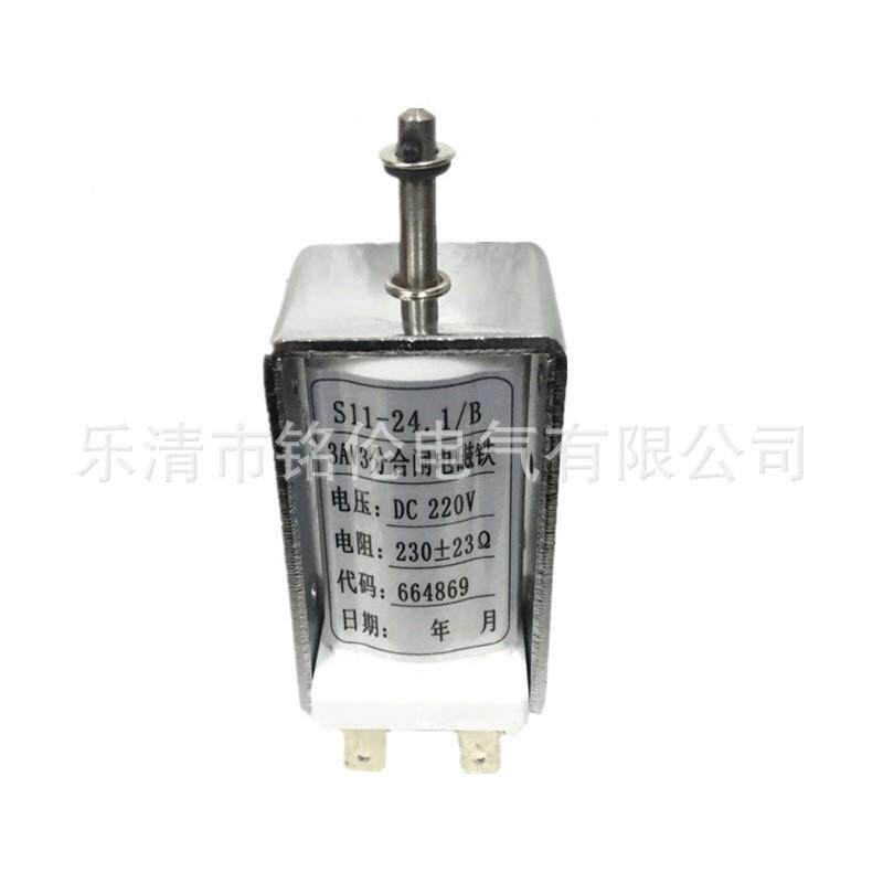 ZN85断路器分合闸线圈 S11-24.1/B 3AV3分合闸电磁铁DC220V 230Ω