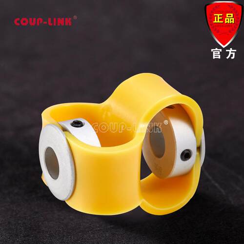 COUP-LINK 卡普菱 LK12玻璃纤维联轴器 编码器联轴器柔性连轴器