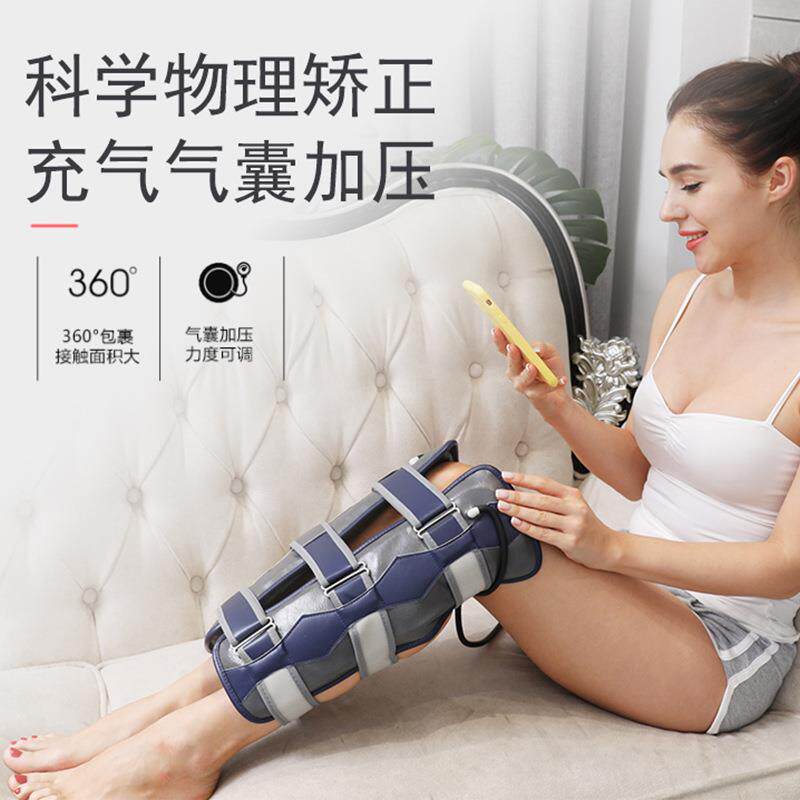 儿童成人X型腿O型腿纠正腿型内外八字矫正带束腿带罗圈男女