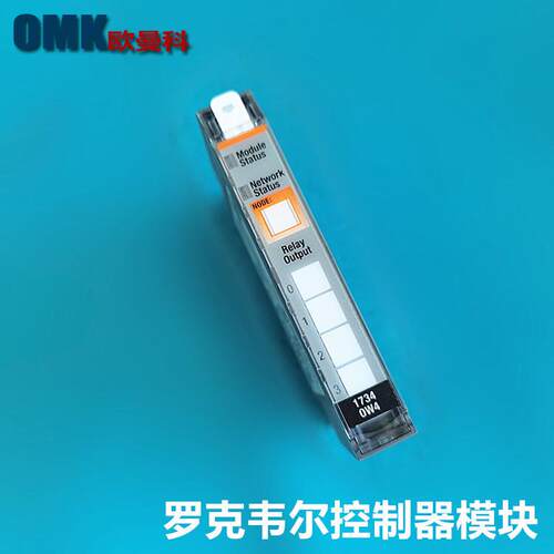 AB罗克韦尔PLC 1734-OW4 1734-IB8 控制器