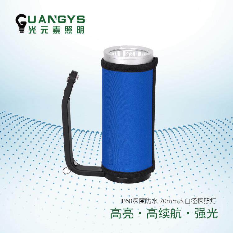 BAD305手提式防爆探照灯 华荣样式防汛应急防爆LED探照工作灯