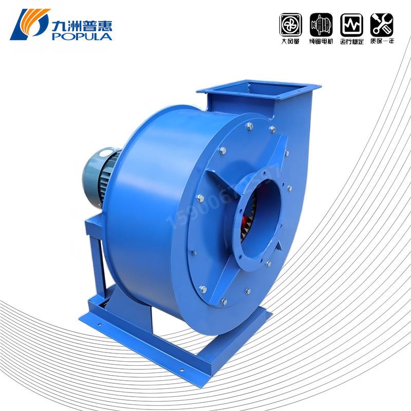JQZ离心式小型纸碎风机九州4A 4.5A 5A 5.5A 5.7A 6A 6.8C