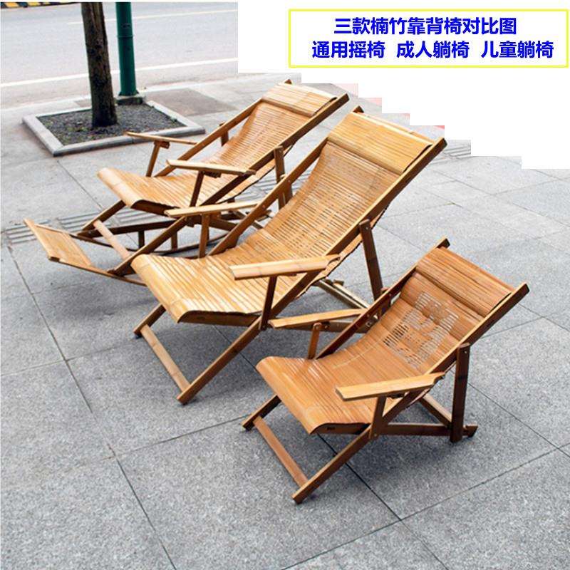 2I竹躺椅睡椅折叠椅午休躺椅夏天阳台椅休闲椅怀旧老家具竹椅子楠
