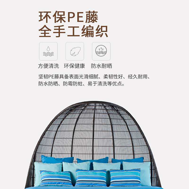 北欧室外家具户外沙发庭院室外藤编防水防晒阳台休闲藤沙发组合