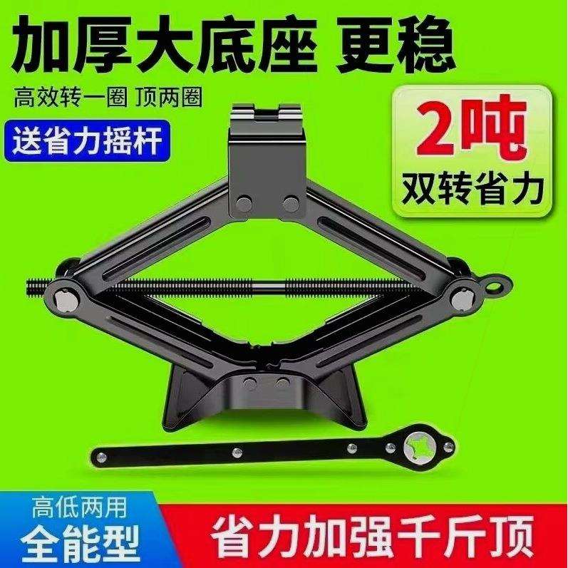 德国进口千斤顶车载汽车手摇小轿车用卧式换胎专用手摇杆随车工具