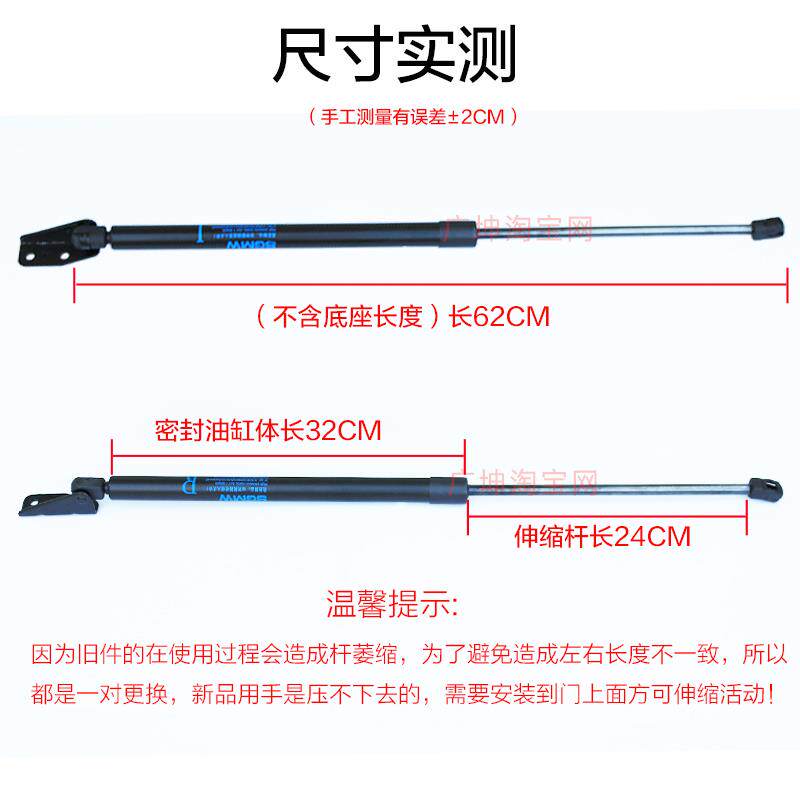 原厂五菱荣光6407后门支撑杆后备箱液压杆荣光尾门顶杆背门弹簧