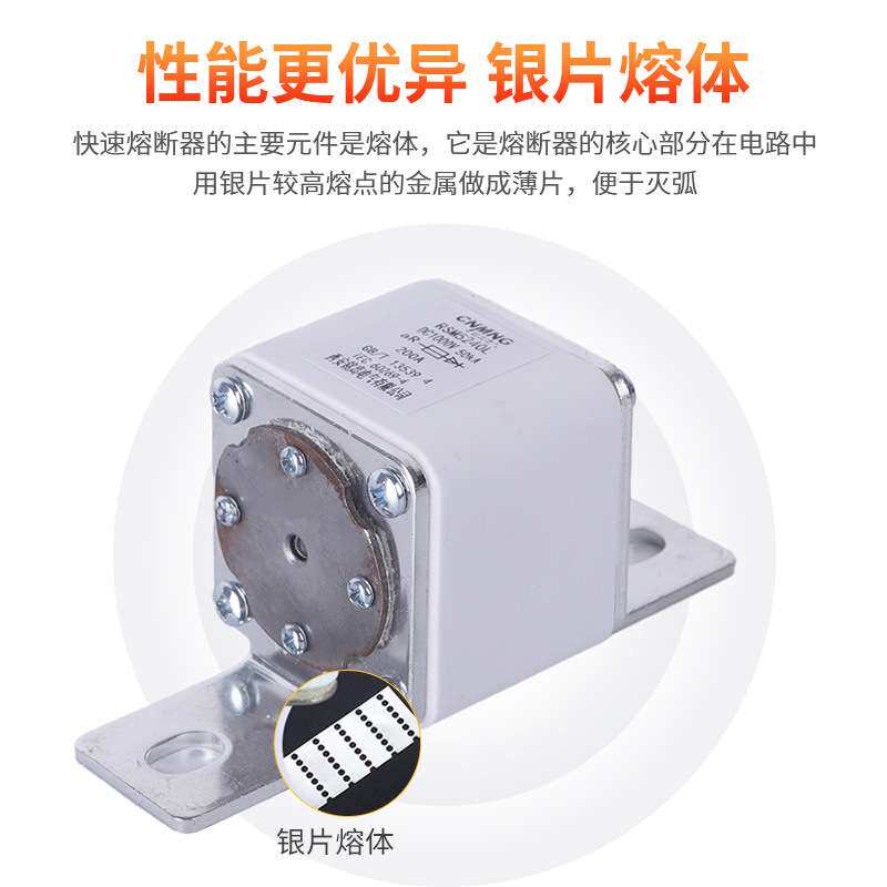 RSM5240L系列充电桩熔断器DC1000V200A-新能源电动汽车直流熔断器