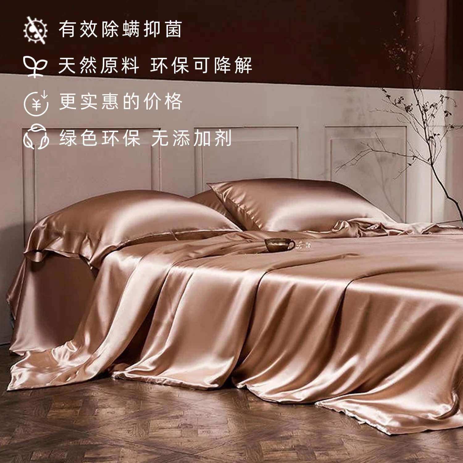 菌草床品菌草四件套菌草枕套高档轻奢简约四季网红四件套床用品