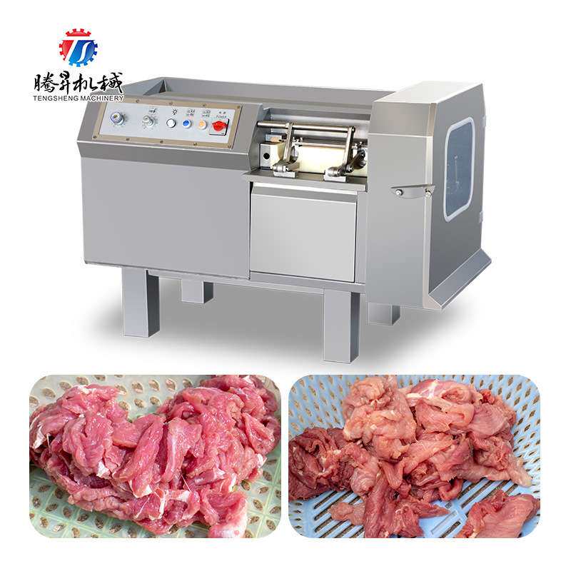切丁机 冻肉熟肉切丁机 肉丁机设备 冻肉切粒机 多功能肉类切丁机