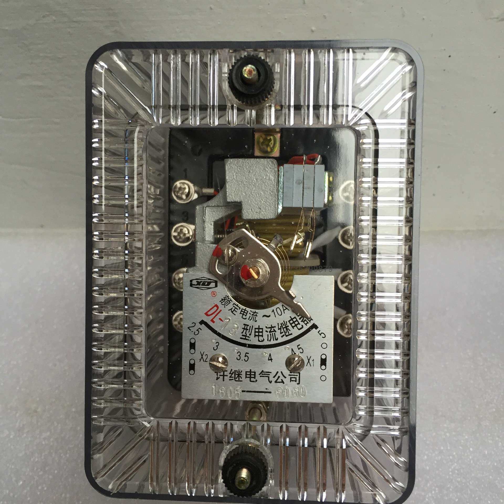 DL-13固定电流继电器DL-11 DL-12 6A 10A 20A继电器 电力保护器