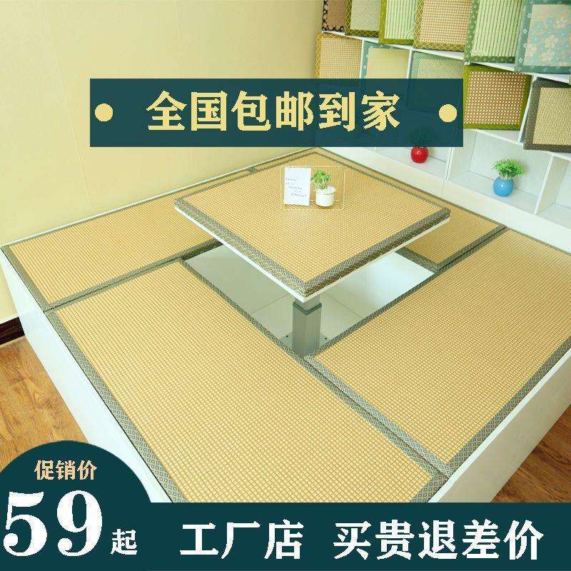 榻榻米垫子榻榻米床垫加热垫椰棕垫坐垫地垫炕垫源头跨境工厂