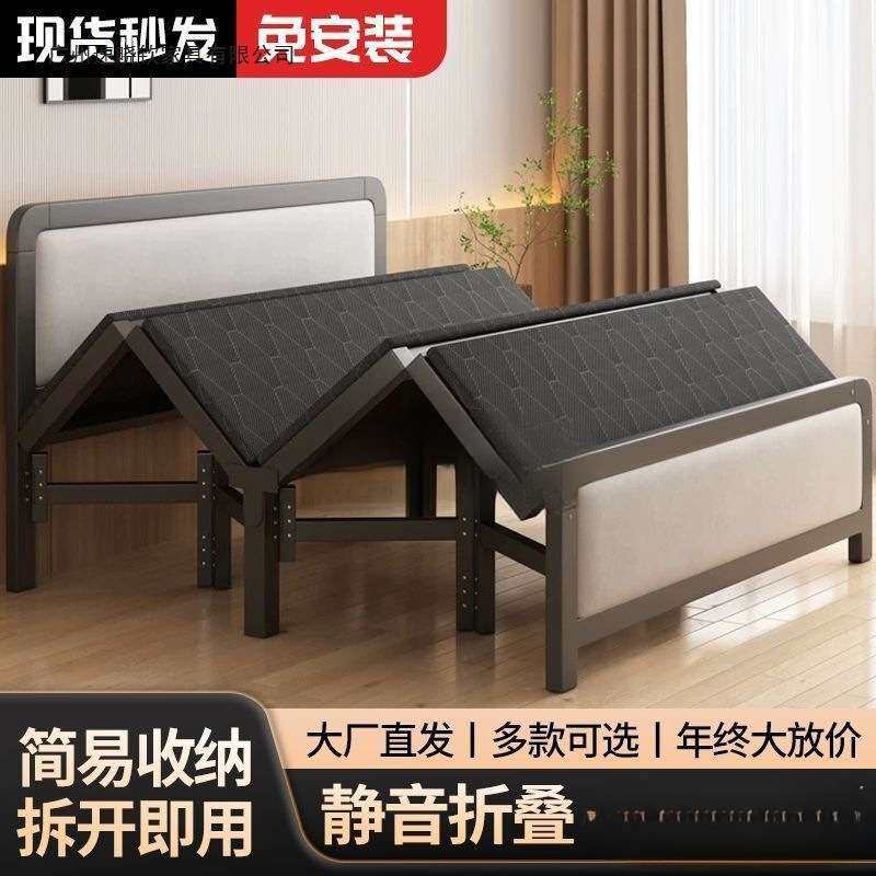 折叠床家用双人床出租屋午休午睡简易便携成人铁床结实耐用单人床