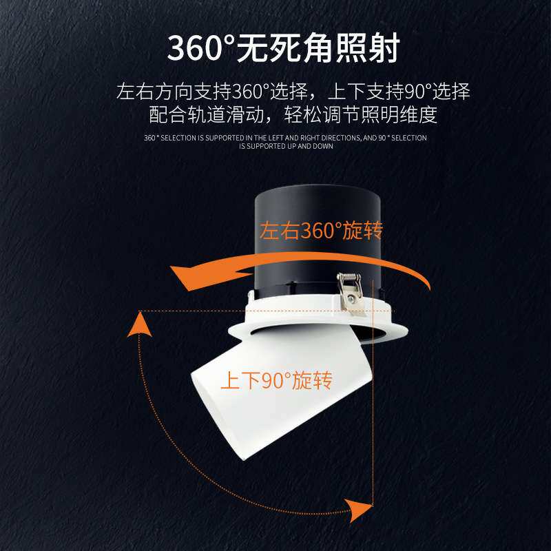 led天花射灯北欧嵌入式筒灯cob象鼻灯客厅吊顶走廊玄关牛眼灯