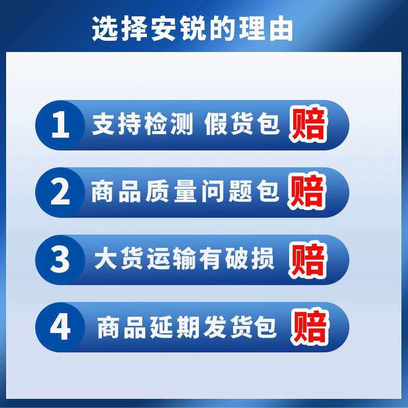 安锐胭脂虫红天然红食用色素熟食卤肉香肠食品上色胭脂虫红现货批
