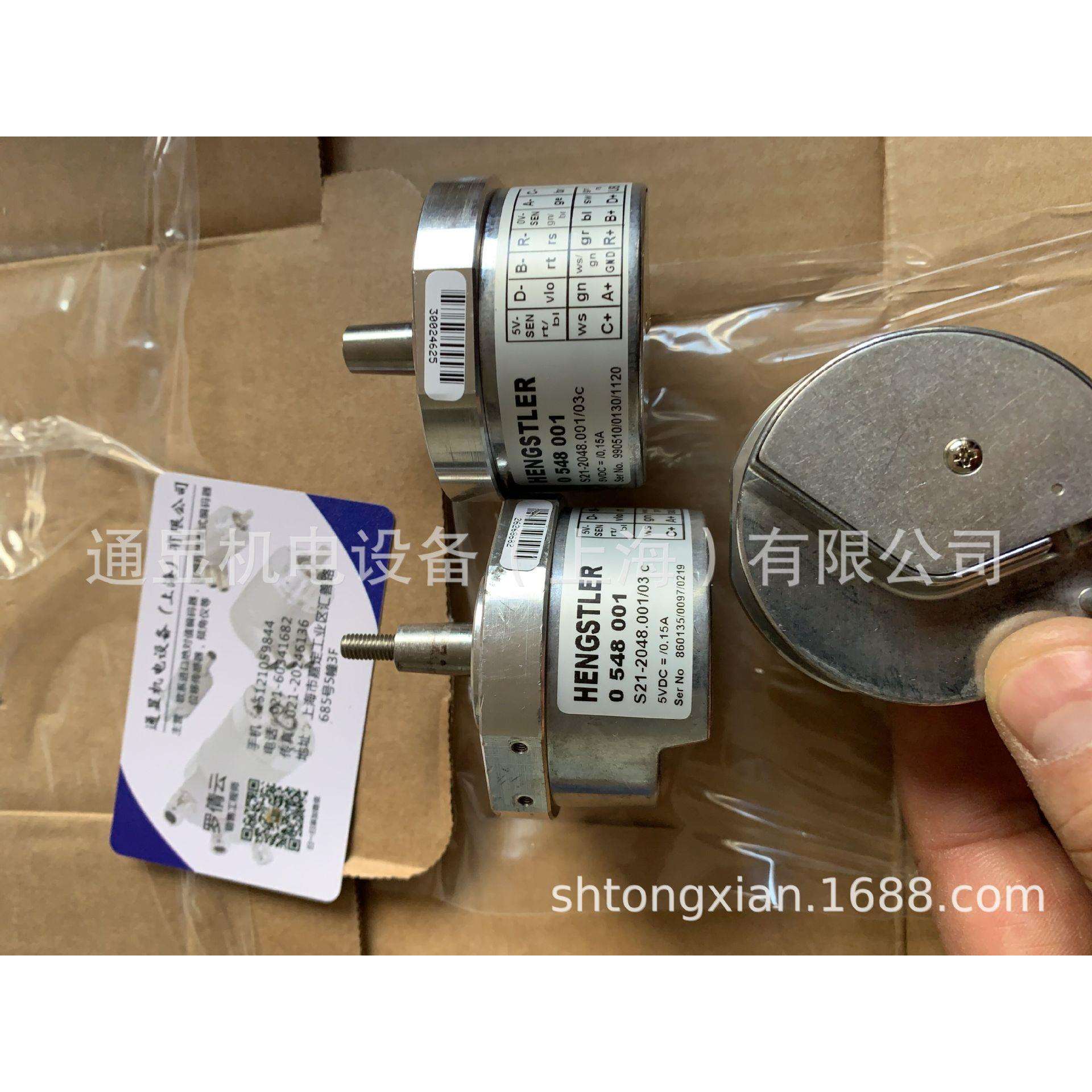 德国亨士乐电机专用编码器0548001现货