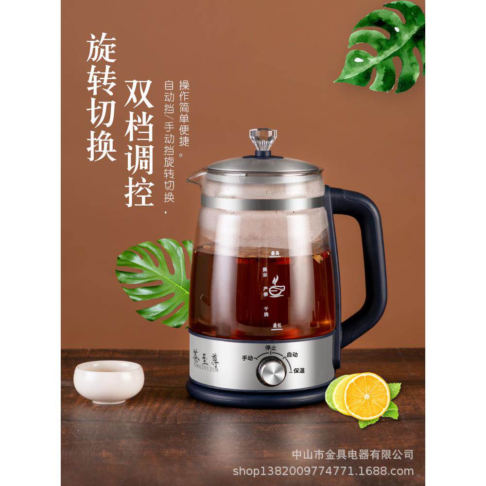 上水电热烧水壶加水茶台一体抽水泡茶具炉煮器茶壶套装茶水分离