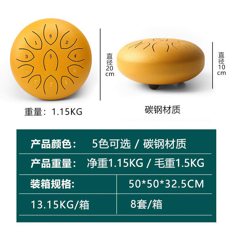 工厂空灵鼓8寸11音钢舌鼓空鼓忘忧鼓打击乐器空鼓儿童随身乐