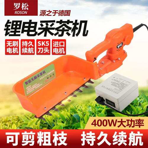 锂电绿篱机电动绿篱机电动茶树修枝剪修剪机背负式篱笆机24V