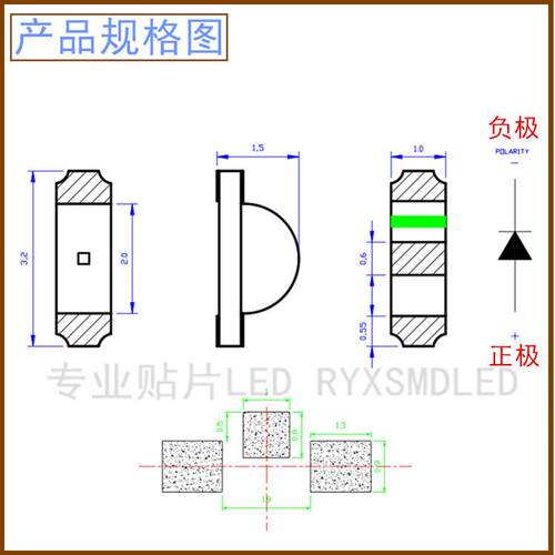 1206侧贴红灯高亮蓝色翠绿黄光橙色1204侧面led灯珠发光二极管