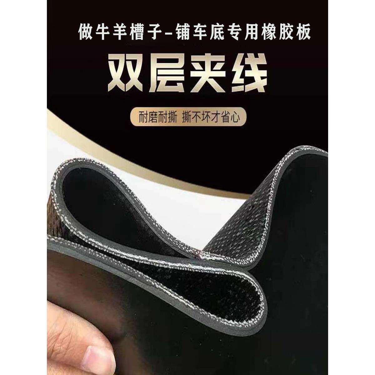 小货车铺车厢底橡胶垫五菱东风长安箱后斗耐磨夹线加厚输送带