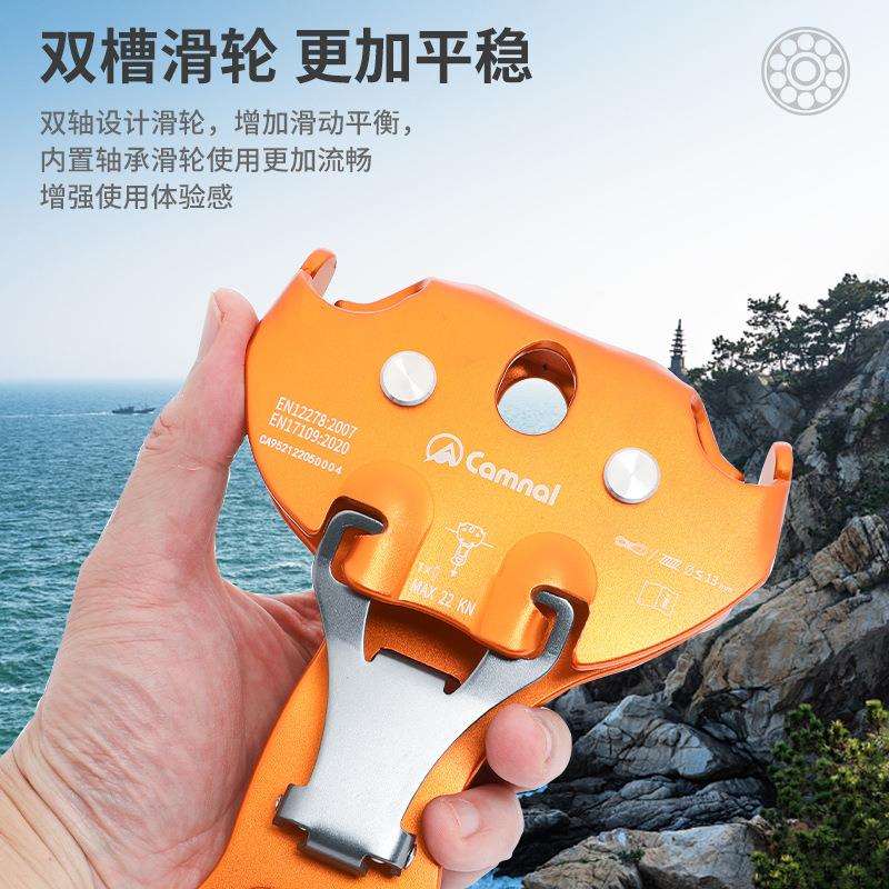 户外钢缆溜索滑轮登山攀岩探险公园丛林穿越装备滑轮架空横渡滑轮
