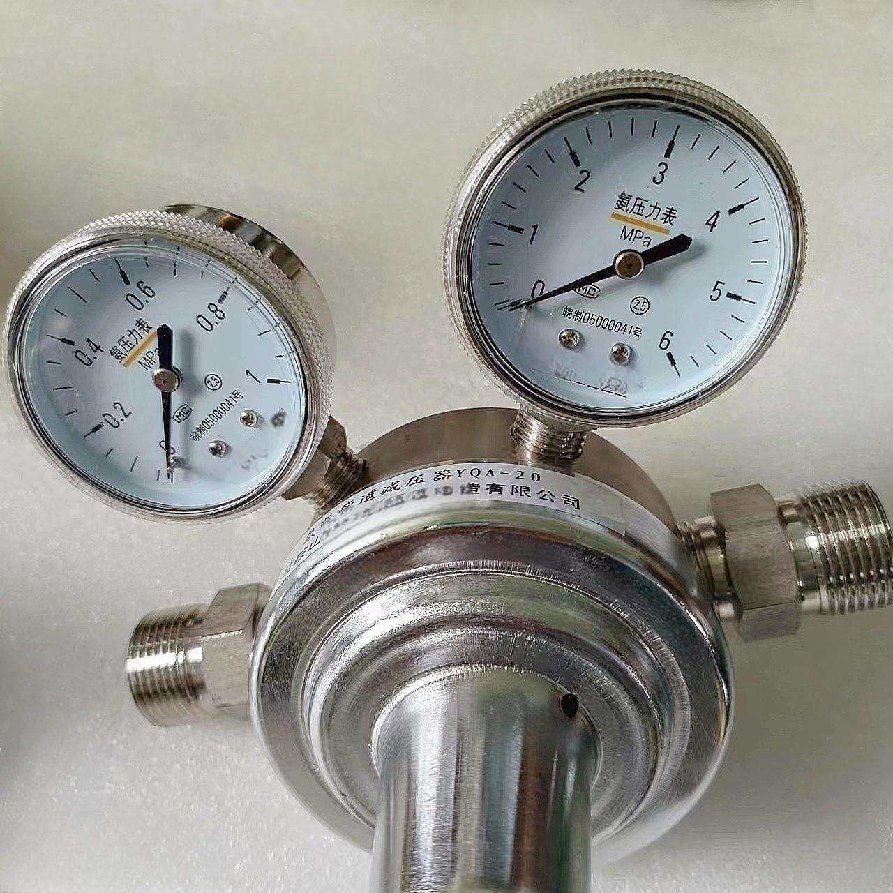氨气管道减压器