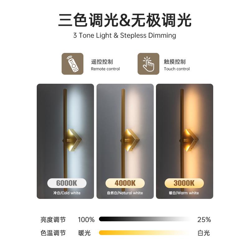 可插拔方管无线壁灯卧室客厅走廊充电触摸调光跨境led床头壁灯