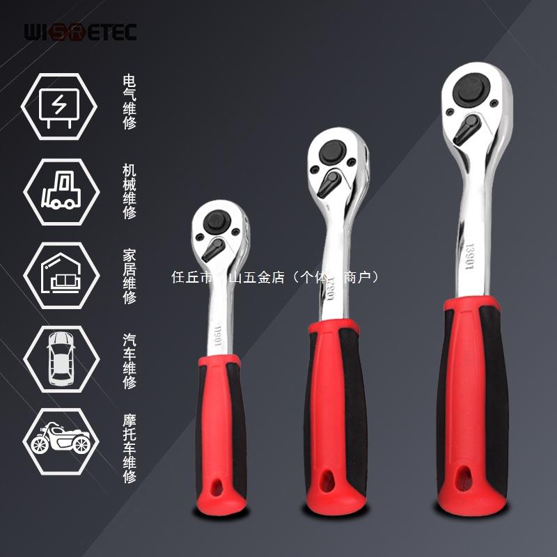 工业级加长伸缩棘轮扳手72齿双向大中小飞省力高扭力3/4重型 快速