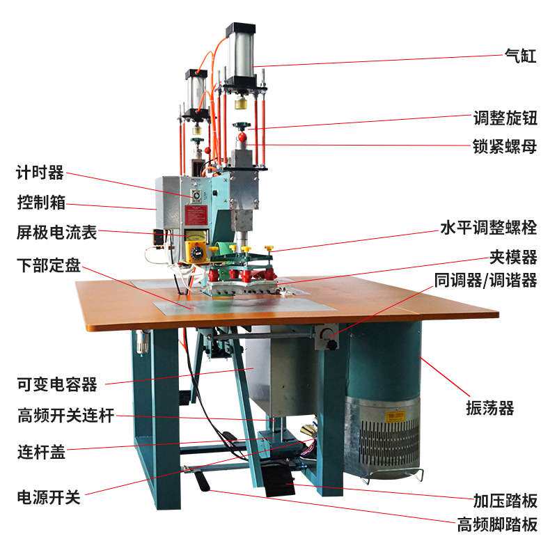精顺高频塑料热合机 PVC/EVA高周波熔接机器双头气压焊接压纹压花