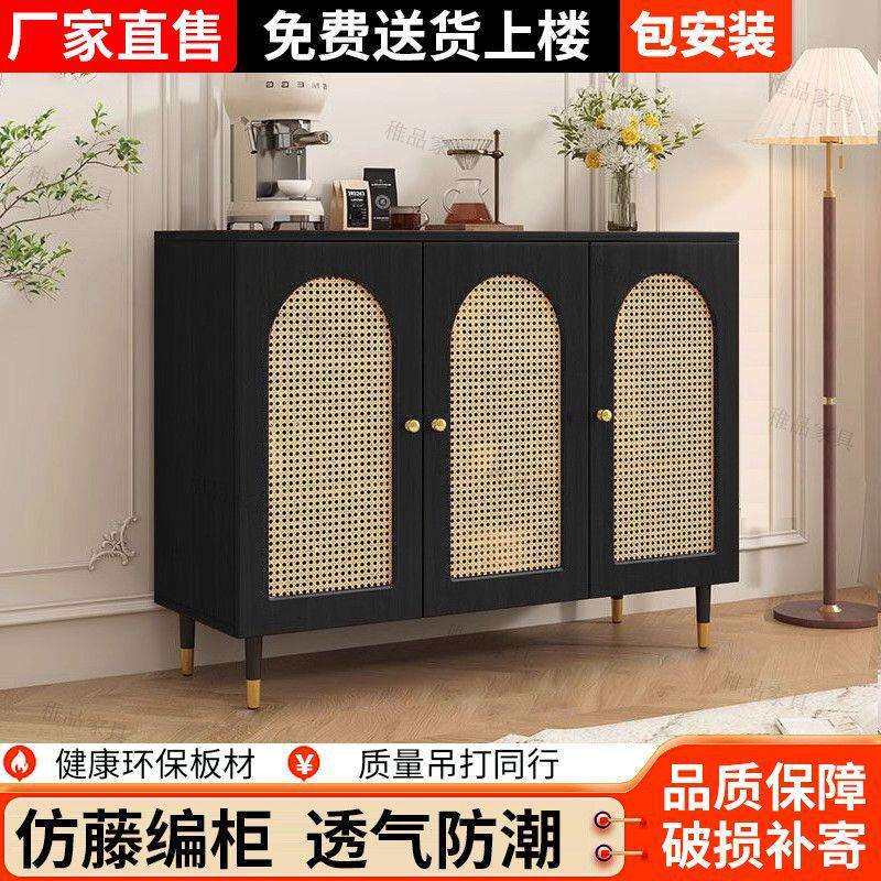 法式餐边柜现代简约藤编储物柜子家用餐厅茶水柜厨房收纳橱柜边柜