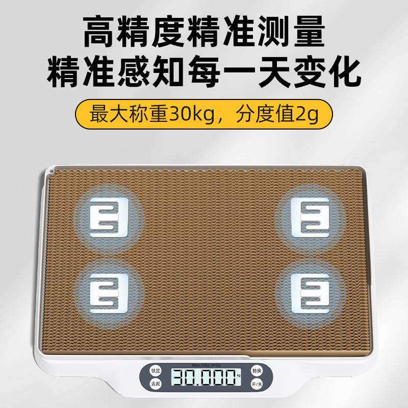 小白秤宠物专用体重秤猫咪狗狗称重器宠物店专用精准电子秤厂
